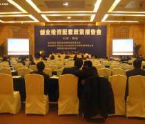 陜西西安專業(yè)會議及展覽服務(wù)全攻略